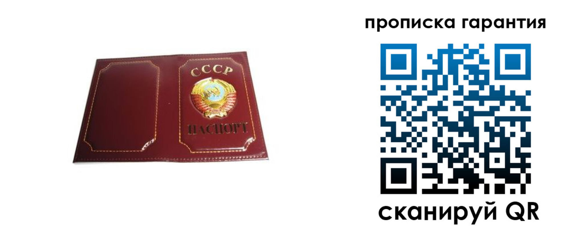 временная регистрация в Йошкар-Оле