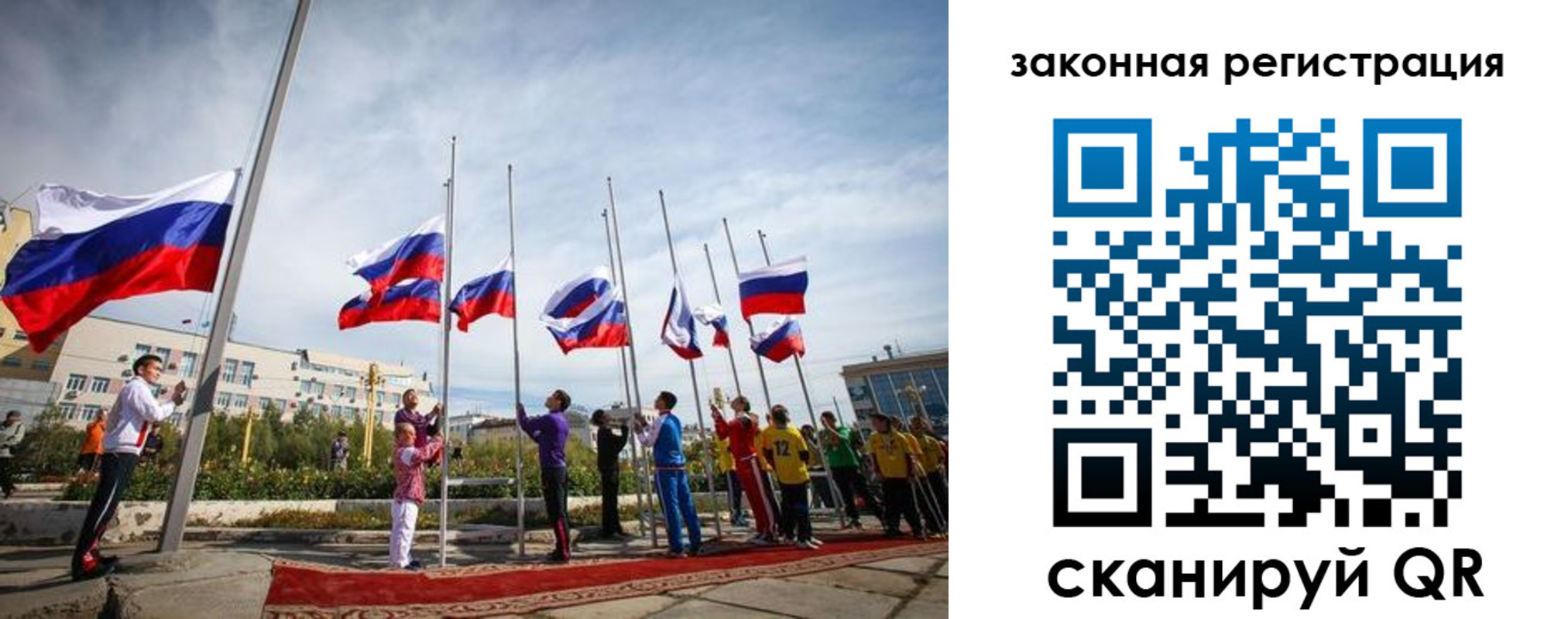 прописка паспорт в Йошкар-Оле