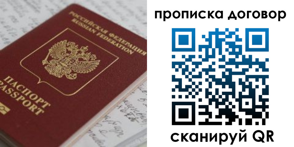 пропишу в квартире в Йошкар-Оле