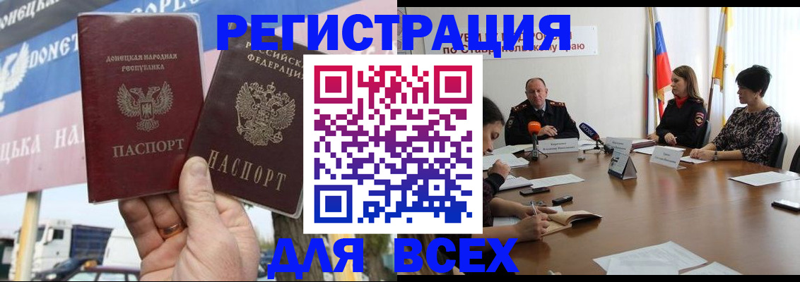 где прописаться в Йошкар-Оле