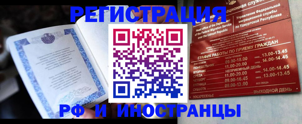 пропишу в квартире в Йошкар-Оле