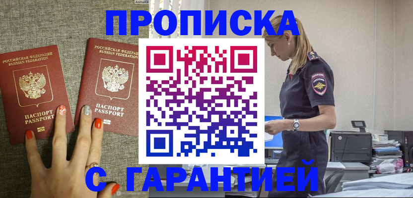 форма 3 в Йошкар-Оле